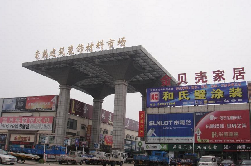 常熟建筑裝飾材料市場(chǎng)發(fā)展現(xiàn)狀與銷(xiāo)售模式探析