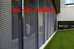南豐室內(nèi)拉網(wǎng)鋁單板直銷(xiāo) 鋁樂(lè)建材引領(lǐng)建筑裝飾新風(fēng)尚
